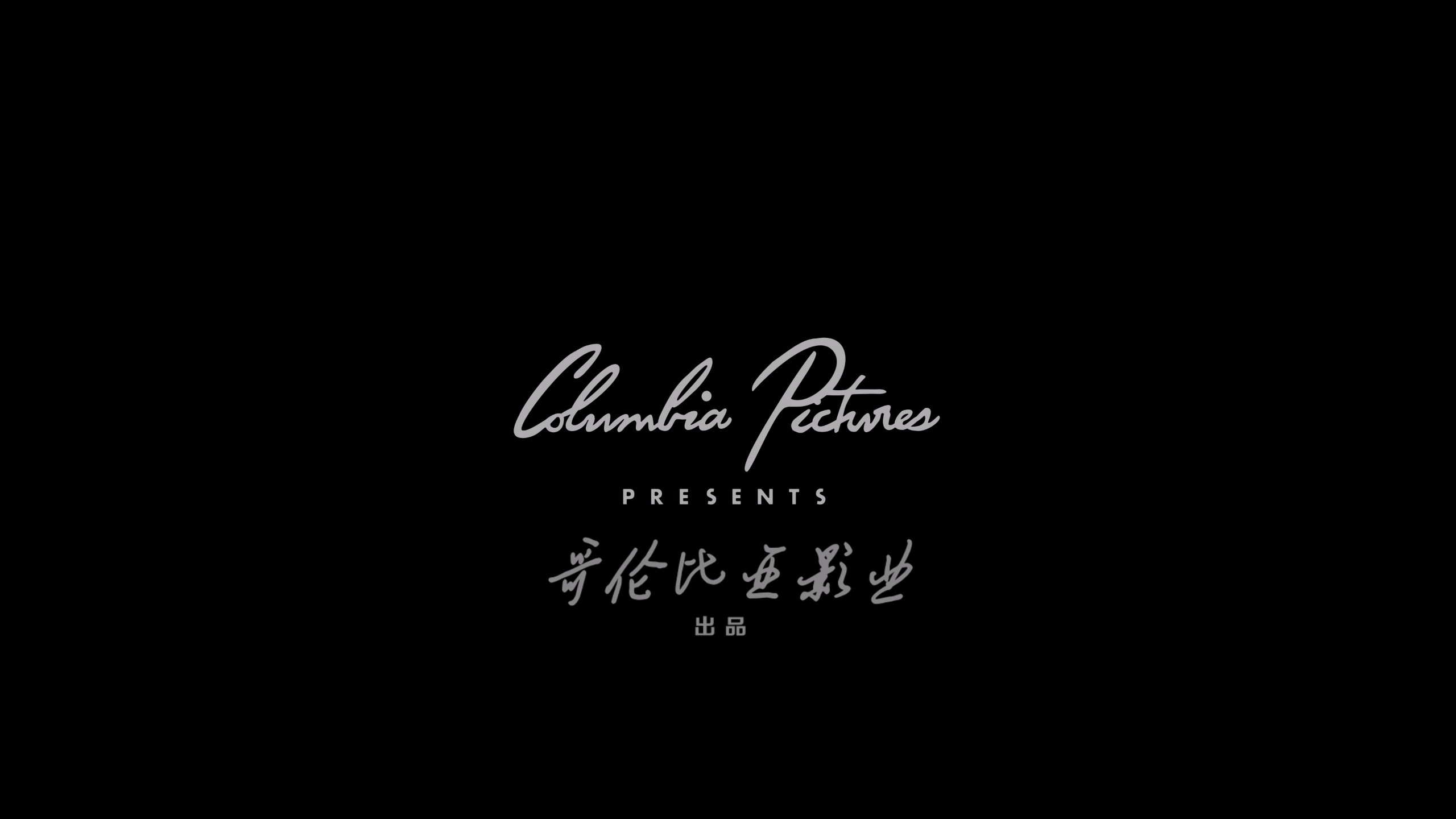 好莱坞往事 (2019)【4K蓝光原盘REMUX】【HDR10&次世代环绕声7.1】内封简繁英双语特效字幕 [69.7G]