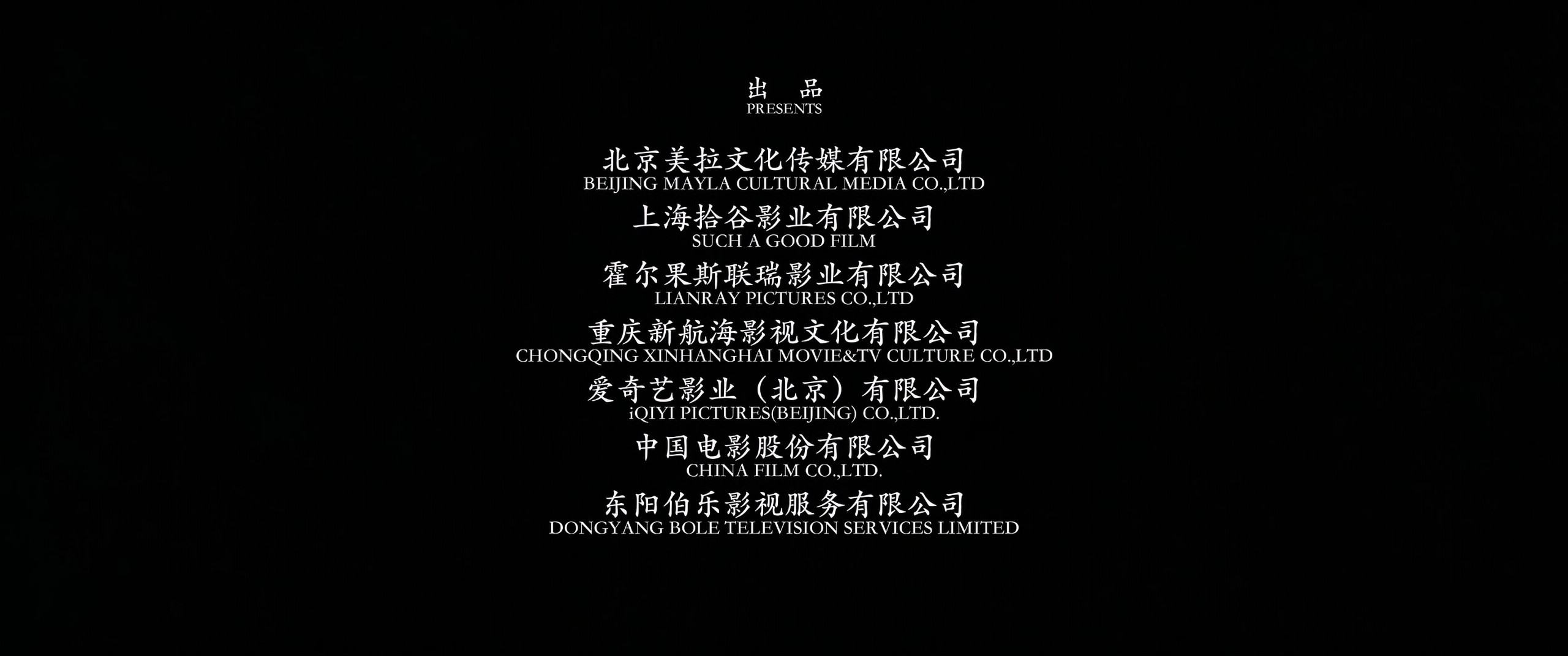 向阳·花 (2025) 4K【高码率60FPS WEB-DL】【次世代环绕声&杜比环绕声多音轨】嵌入简英双语字幕   [27.7G]