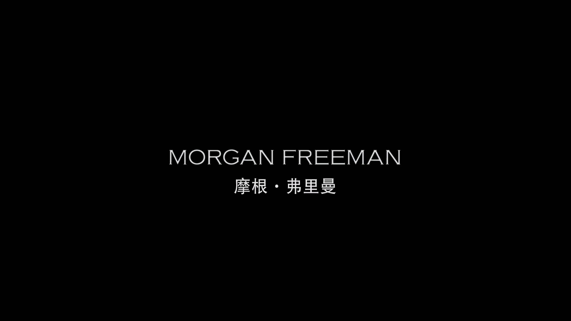遗愿清单 (2007)【蓝光原盘REMUX】【杜比环绕声央视国配+原生英语】内封简繁英双语特效字幕 [16.6G]