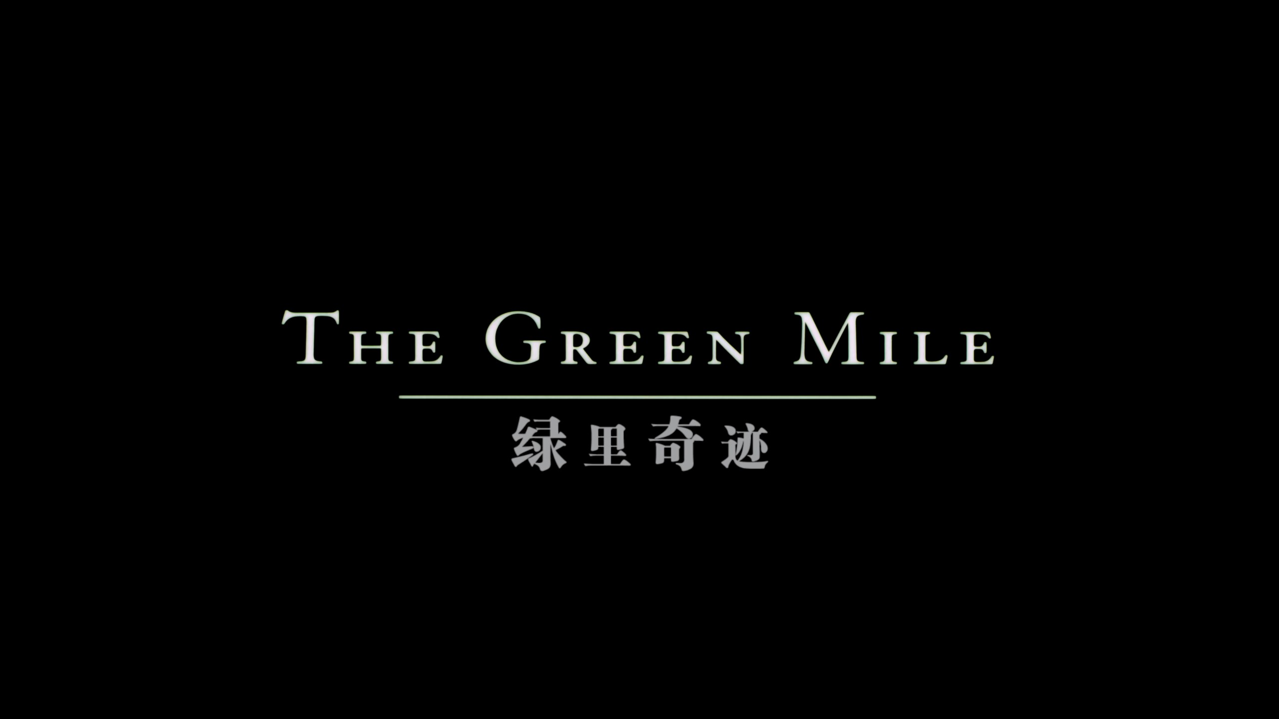 绿里奇迹 (1999)【4K蓝光原盘REMUX】【HDR10&杜比全景声国英双语】内封简繁英双语特效字幕 [82.8G]