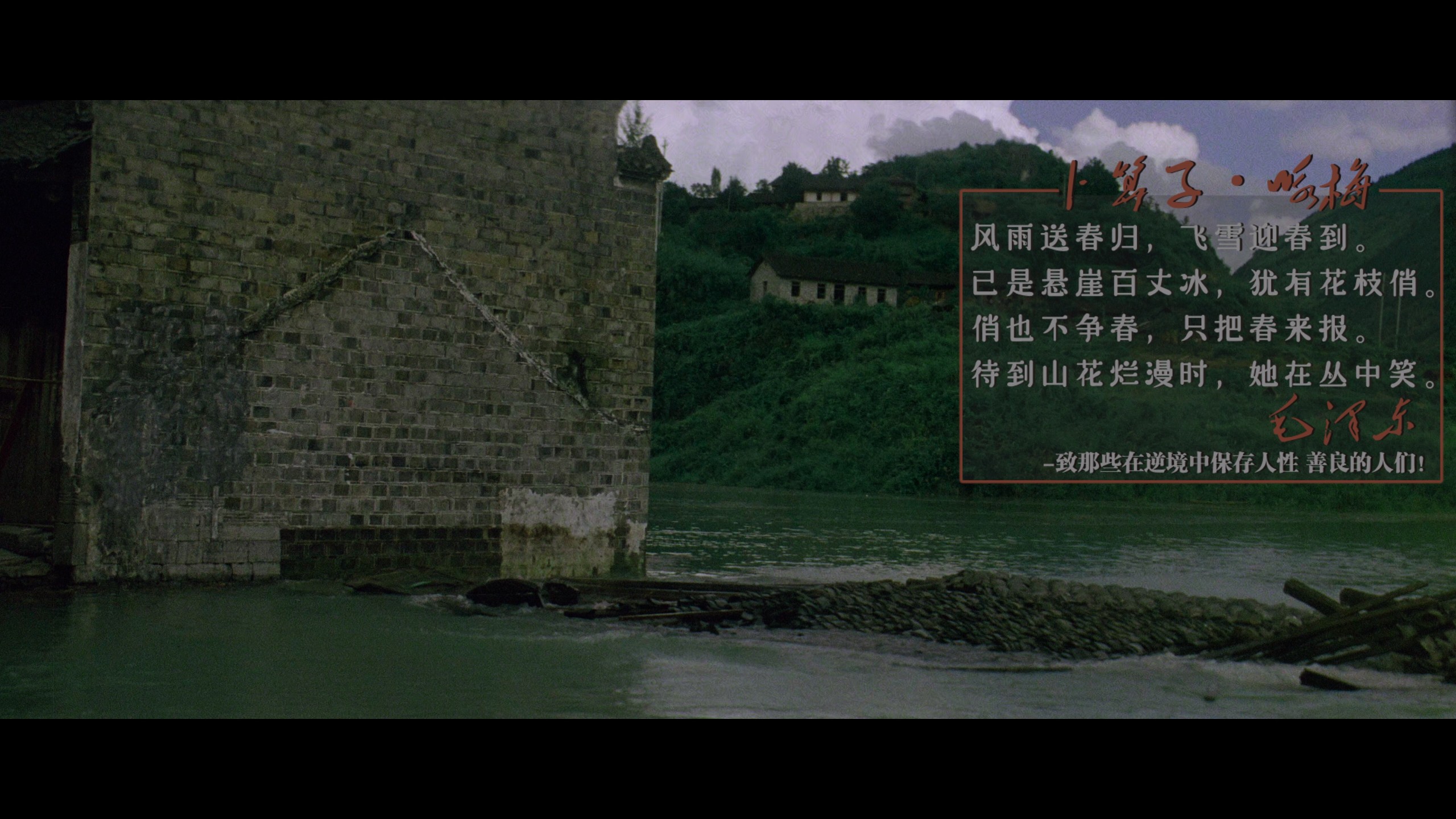芙蓉镇 (1987) WCL收藏版【4K蓝光原盘REMUX】【杜比视界&PCM无损原生国语】内封简繁英（简体拼音标注）特效字幕 [74.2G]
