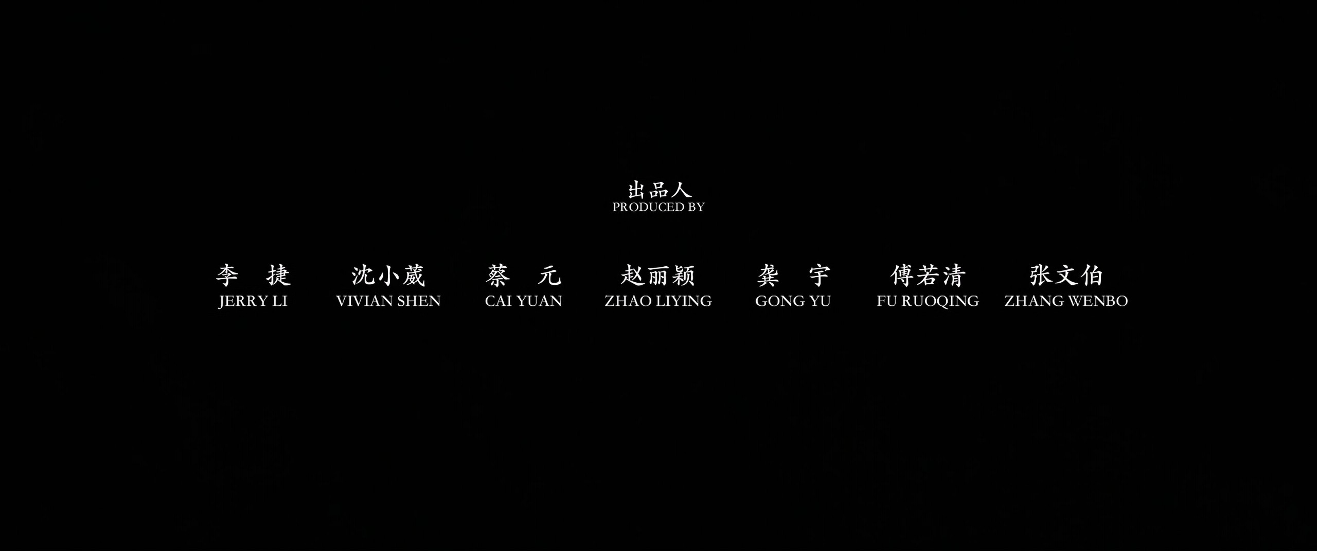 向阳·花 (2025) 4K【高码率60FPS WEB-DL】【次世代环绕声&杜比环绕声多音轨】嵌入简英双语字幕   [27.7G]