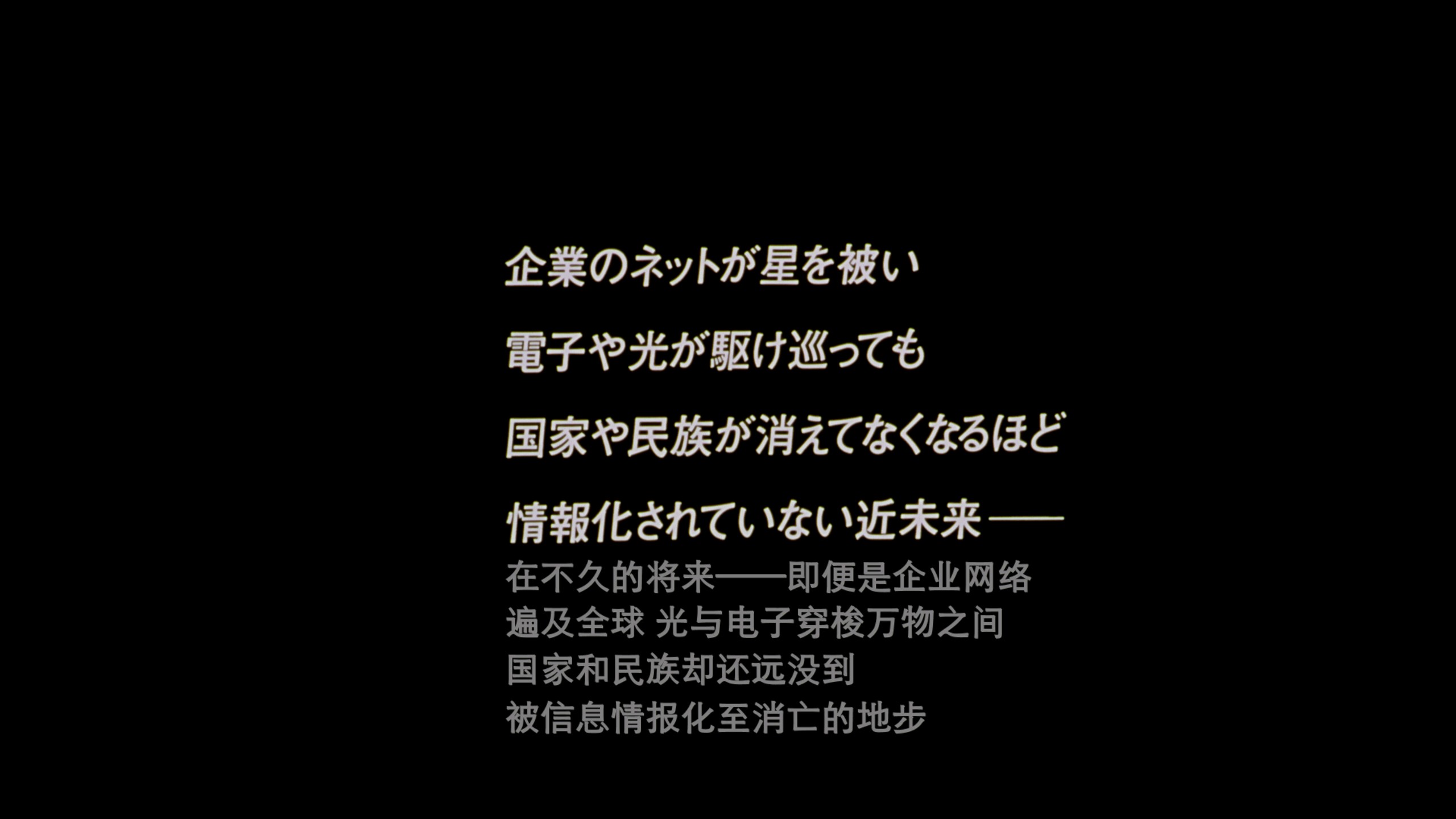 攻壳机动队 动画电影12部合集【4K&1080P蓝光原盘REMUX】【杜比视界&杜比全景声】【次世代环绕声粤日双音轨】 内封简繁字幕 [332.1G]