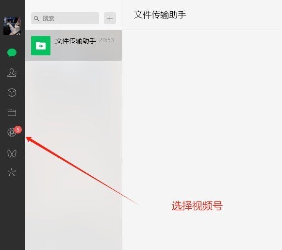 【PC】微信视频号视频下载神器v25042501 已打包PC版和mac版 安装即可奔放【9.4M】