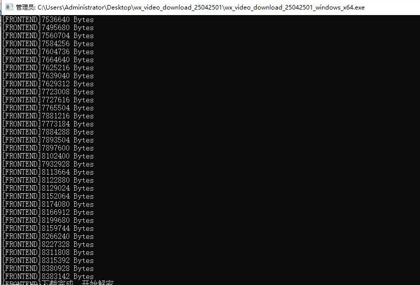 【PC】微信视频号视频下载神器v25042501 已打包PC版和mac版 安装即可奔放【9.4M】