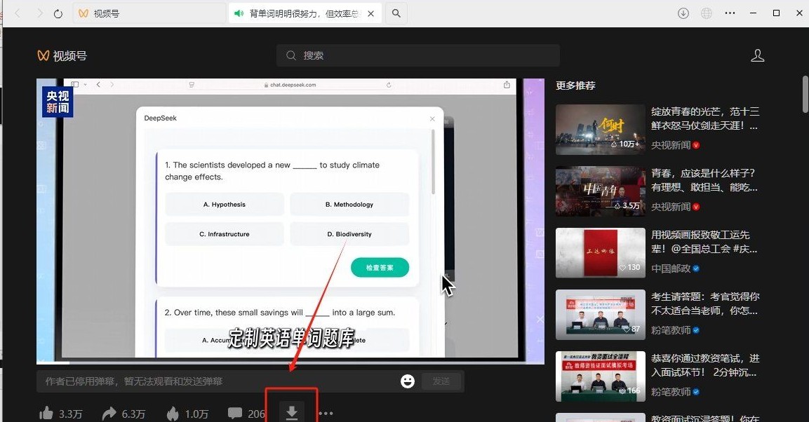 【PC】微信视频号视频下载神器v25042501 已打包PC版和mac版 安装即可奔放【9.4M】