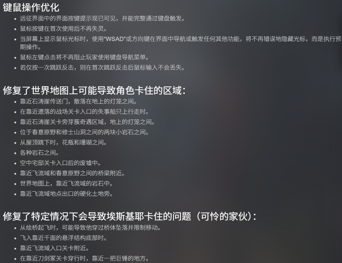  [PC]光与影：33号远征队 豪华版|v56289全DLC+全功能修改器+100%存档 免安装中文 [40G]
