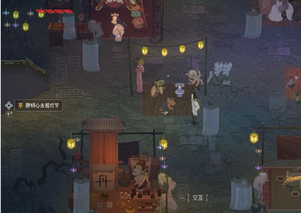【PC】山海旅人2  v2.1.3 简体中文  [700MB]