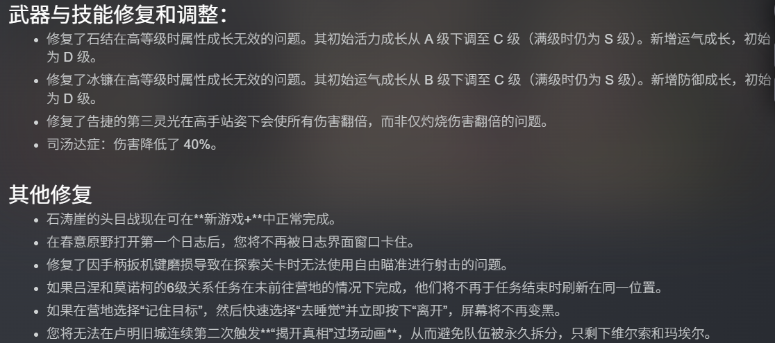  [PC]光与影：33号远征队 豪华版|v56289全DLC+全功能修改器+100%存档 免安装中文 [40G]