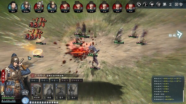 【PC】英雄立志传:三国志 v0.59.07 送修改器 增加MOD编辑器(Legend of Heroes: Three Kingdoms)免安装中文版 | 3.5G