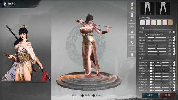 【PC】英雄立志传:三国志 v0.59.07 送修改器 增加MOD编辑器(Legend of Heroes: Three Kingdoms)免安装中文版 | 3.5G