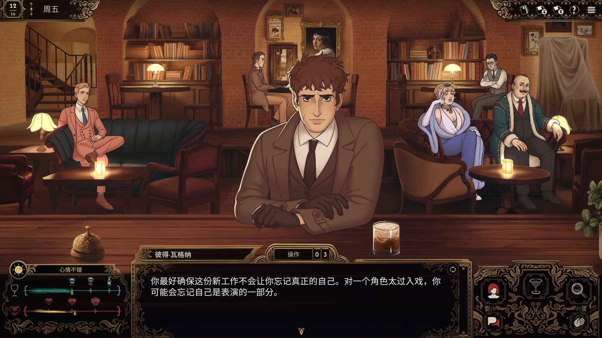 【端游推荐】十年不晚 v1.0.176 中文（解压即玩） [700 MB]