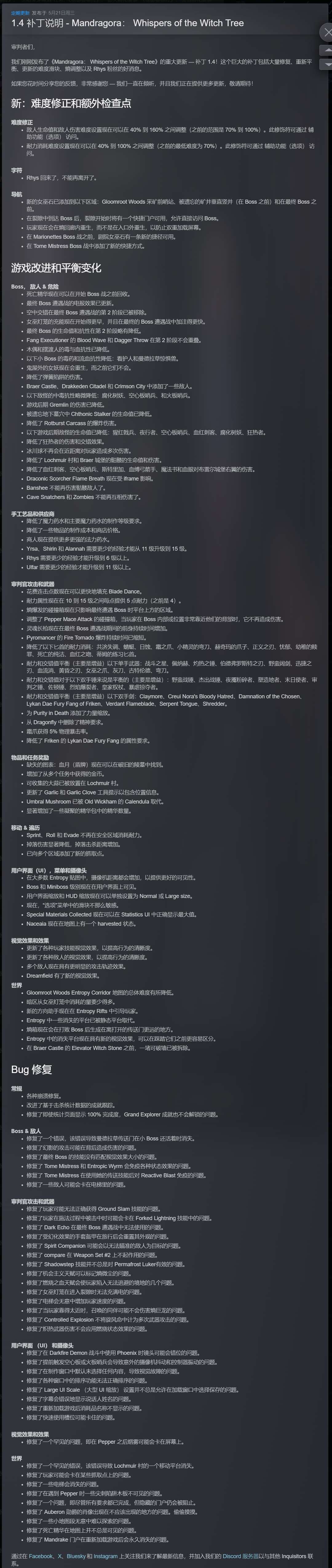 【端游推荐】秘影曼德拉 v1.4.1.2299 豪华中文版  [未知大小]