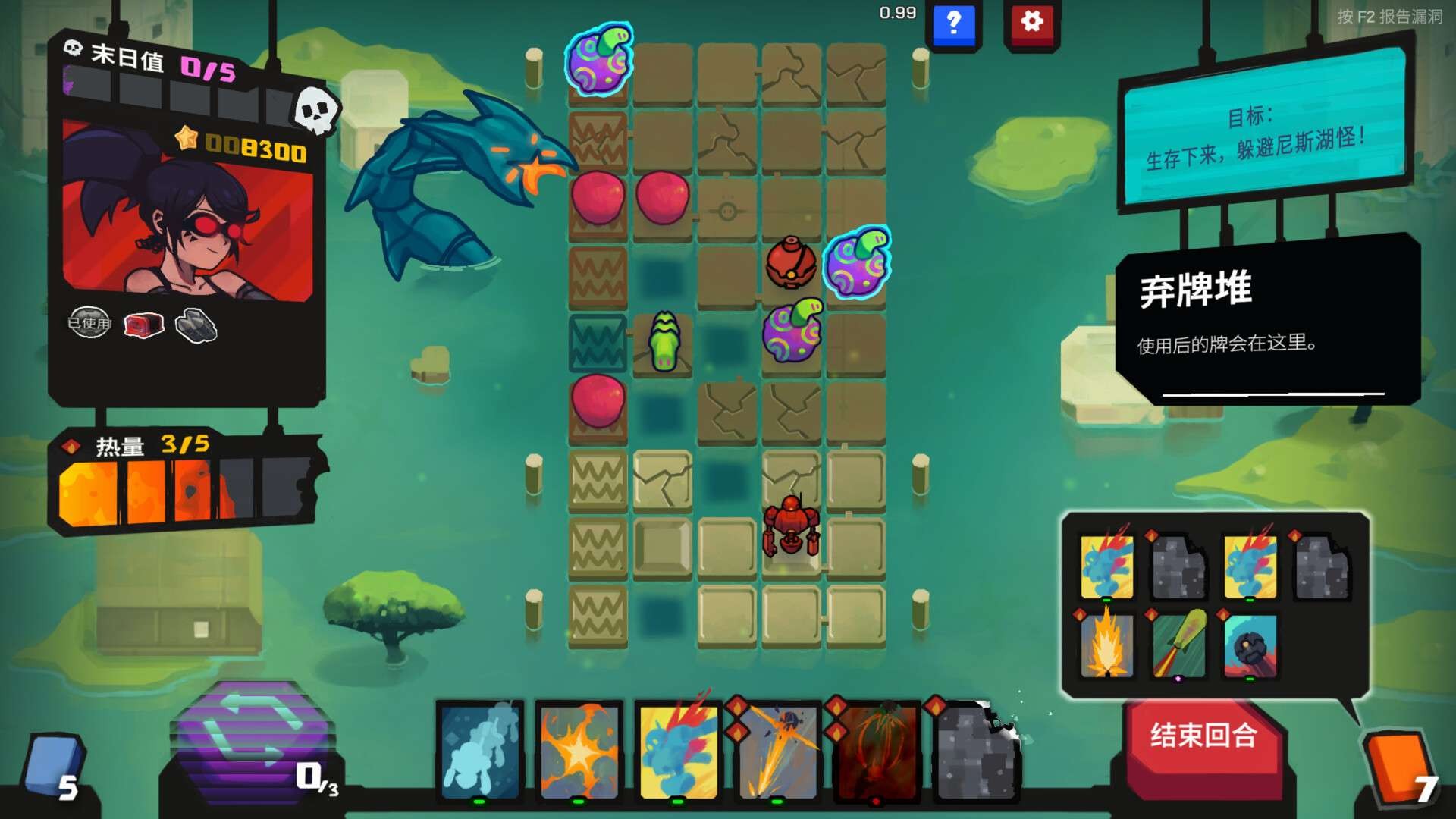 【端游推荐】星之侵略者 v1.0.5 中文（解压即玩） [3 GB]