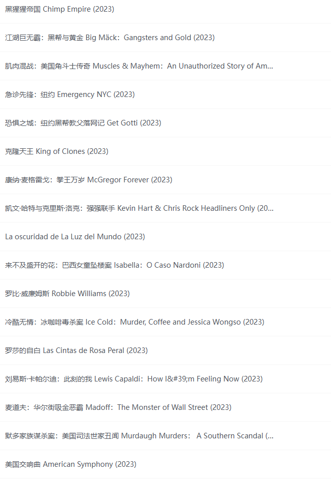 Netflix 2023年热门纪录片100部（高画质）NF.1080P.DDP5.1.Atoms【100部 共719G】