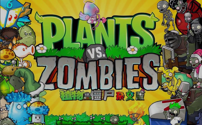 2025-5【最新】植物大战僵尸杂交版V3.6.5 电脑版+通关存档+修改器下载（169.9M)
