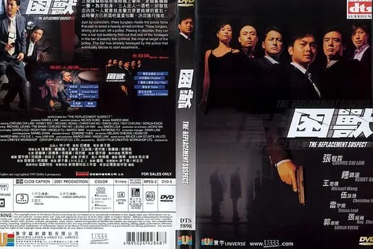   [困兽]  [WEB-MKV/2.9G]  [国粤多音轨/中文字幕]  [1080P]  [张智霖 王敏德 钟镇涛]