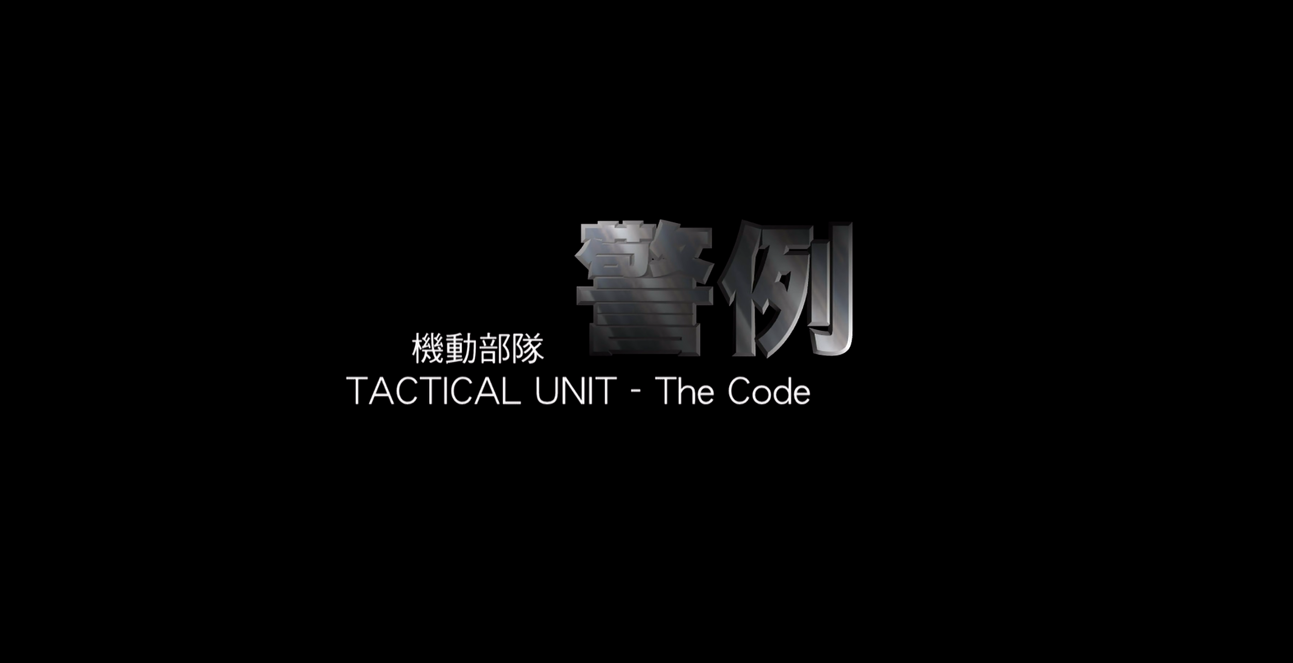机动部队 PTU(六部合集)【蓝光原盘 REMUX】【国粤多音轨】【内封简繁】【148GB】