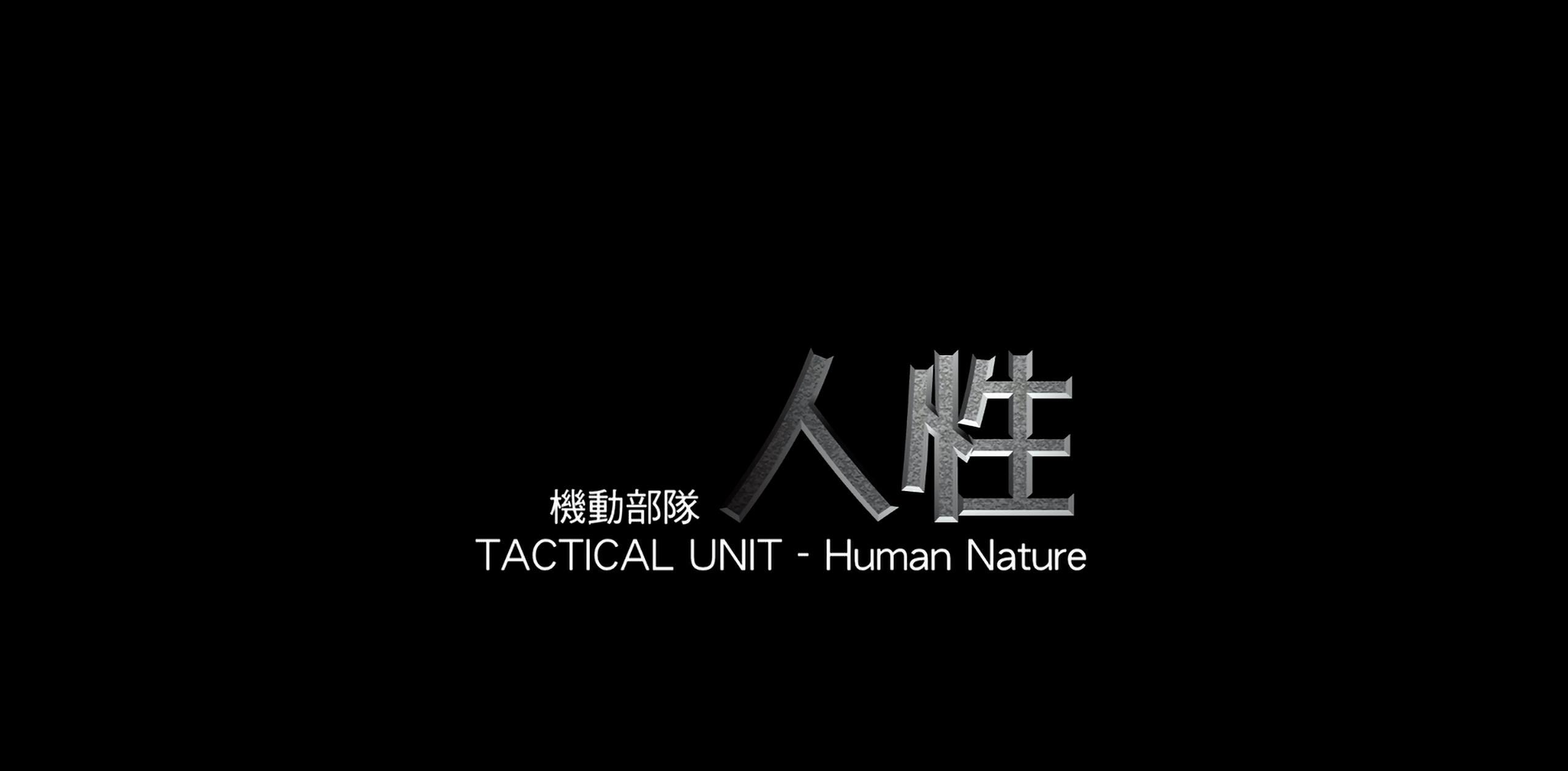 机动部队 PTU(六部合集)【蓝光原盘 REMUX】【国粤多音轨】【内封简繁】【148GB】
