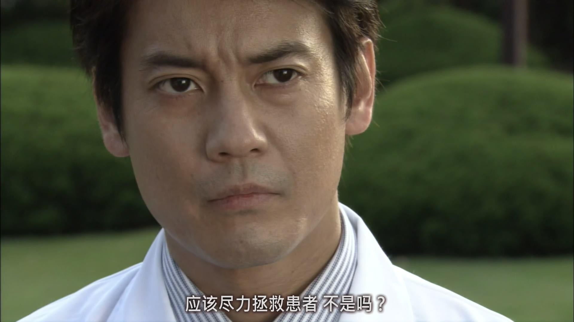 白色巨塔(2003)【21集全】【WEB-1080P】【内封简中字幕】【剧情/医务】【cXcY@FRDS】【28.7GB】