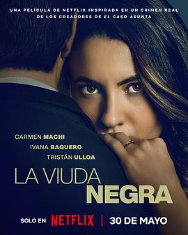 寡妇游戏 La viuda negra