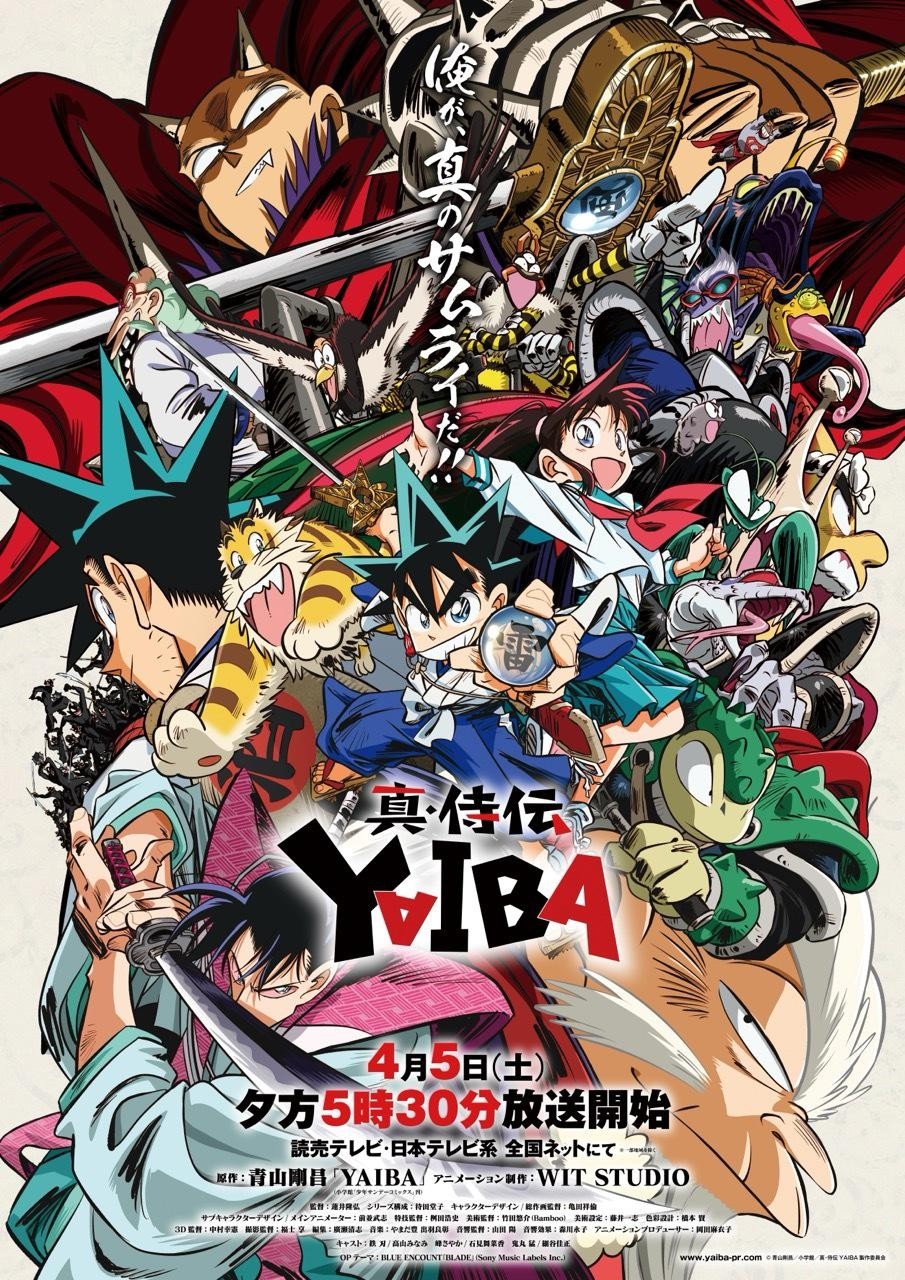 【日漫】真･武士传 剑勇传说 更新至06集 单集0.9G 简繁内封 2025 1080P
