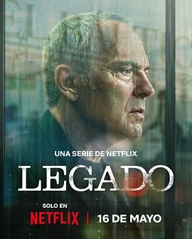 家有朽事 Legado