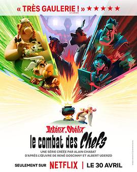 高卢英雄：首领争夺战 Astérix & Obélix : Le Combat des Chefs
