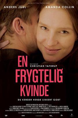 他妈的完美女友 En frygtelig kvinde