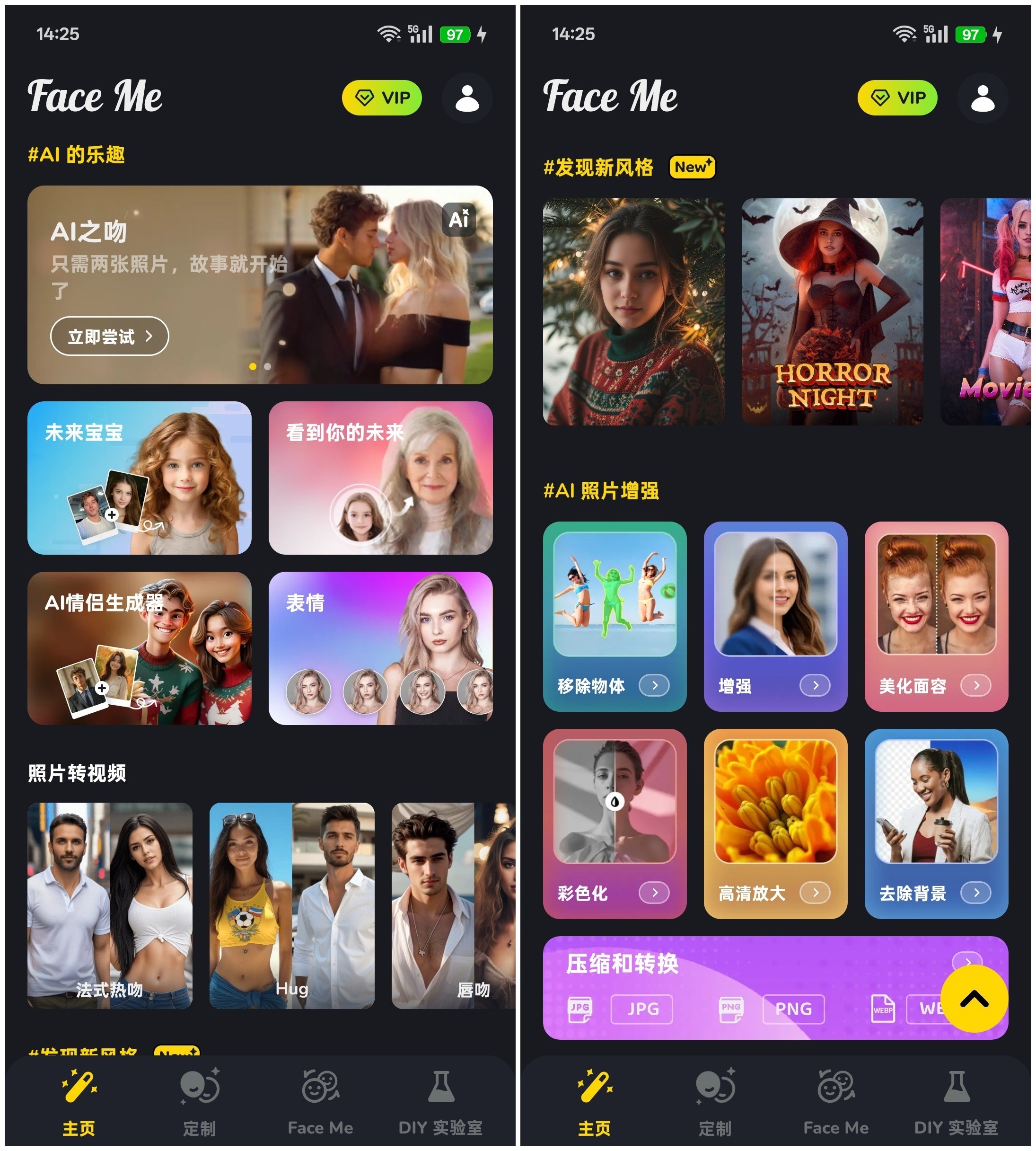 Face Me  - v2.1.5 安卓 高级解锁版   [33.6M]