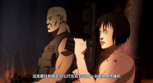   [动画片] 攻壳机动队2：无罪.2004.日语中字.1080P [3.7G]