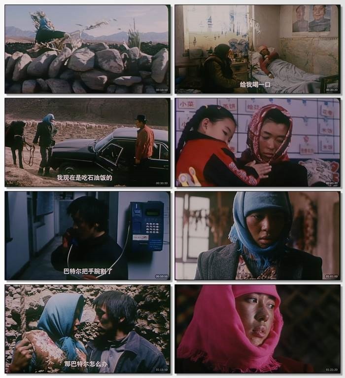 图雅的婚事.2006.国语中字.1080P [0.7G]