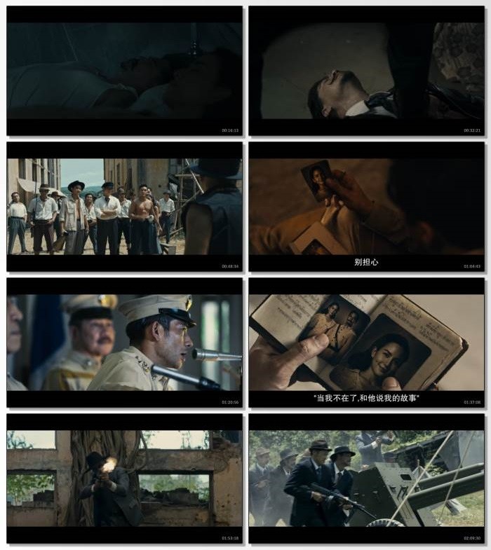 神探坤潘3.2023.泰语中字.1080P  [3.47G]