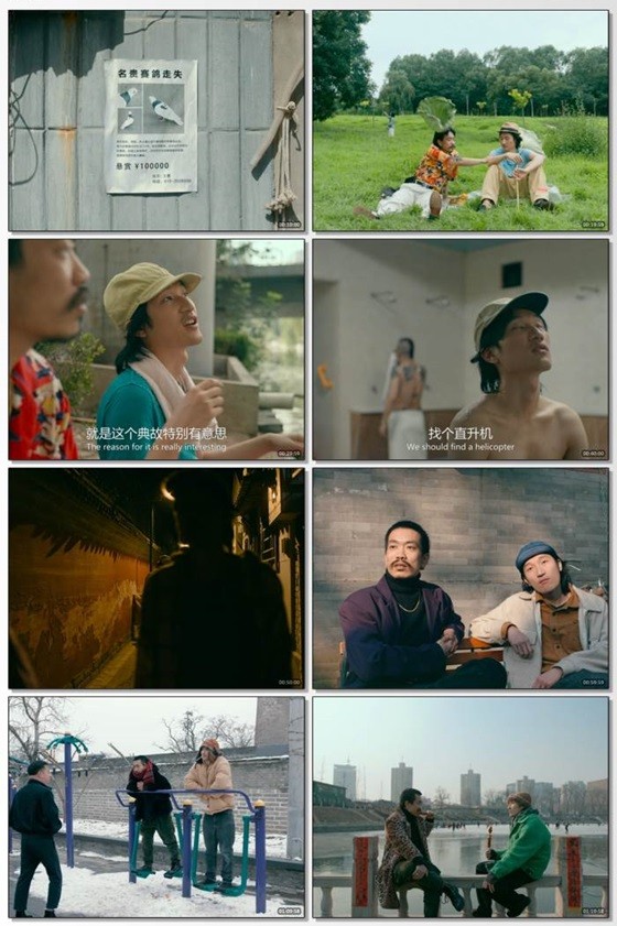 东四十条.2023.国语中英双字.1080P [1.36G]