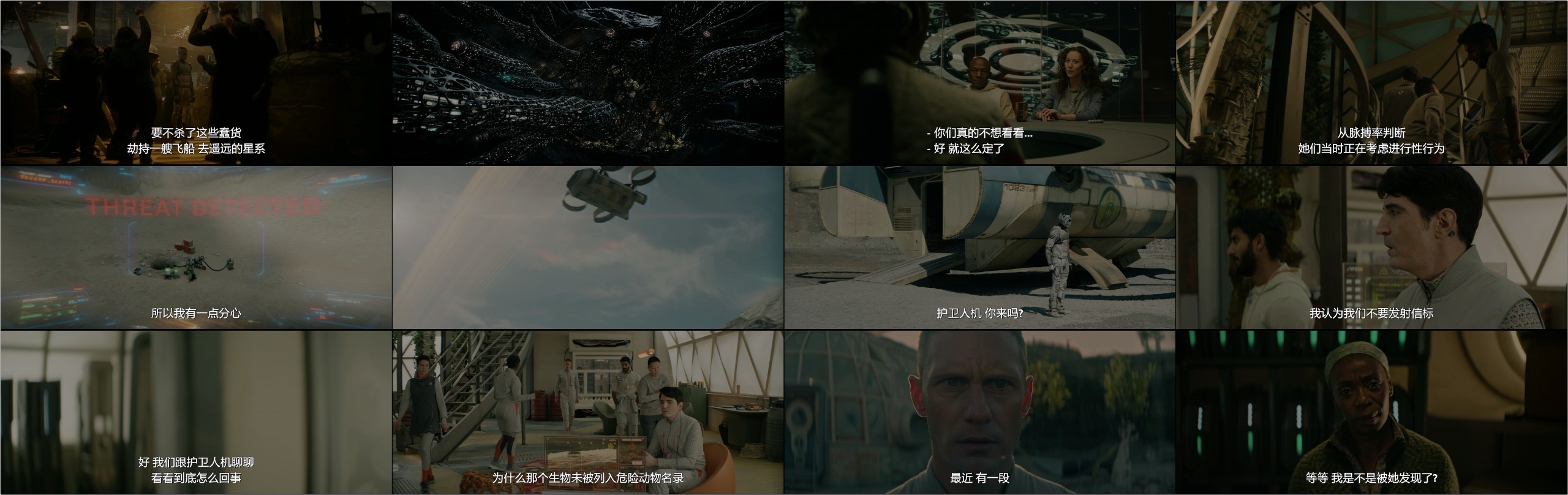 杀戮人机 / 厌世机器人（2025）【首更02集】【4K / DV＆HDR / 高码率】【杜比全景声】【内封中字】【5G/集】