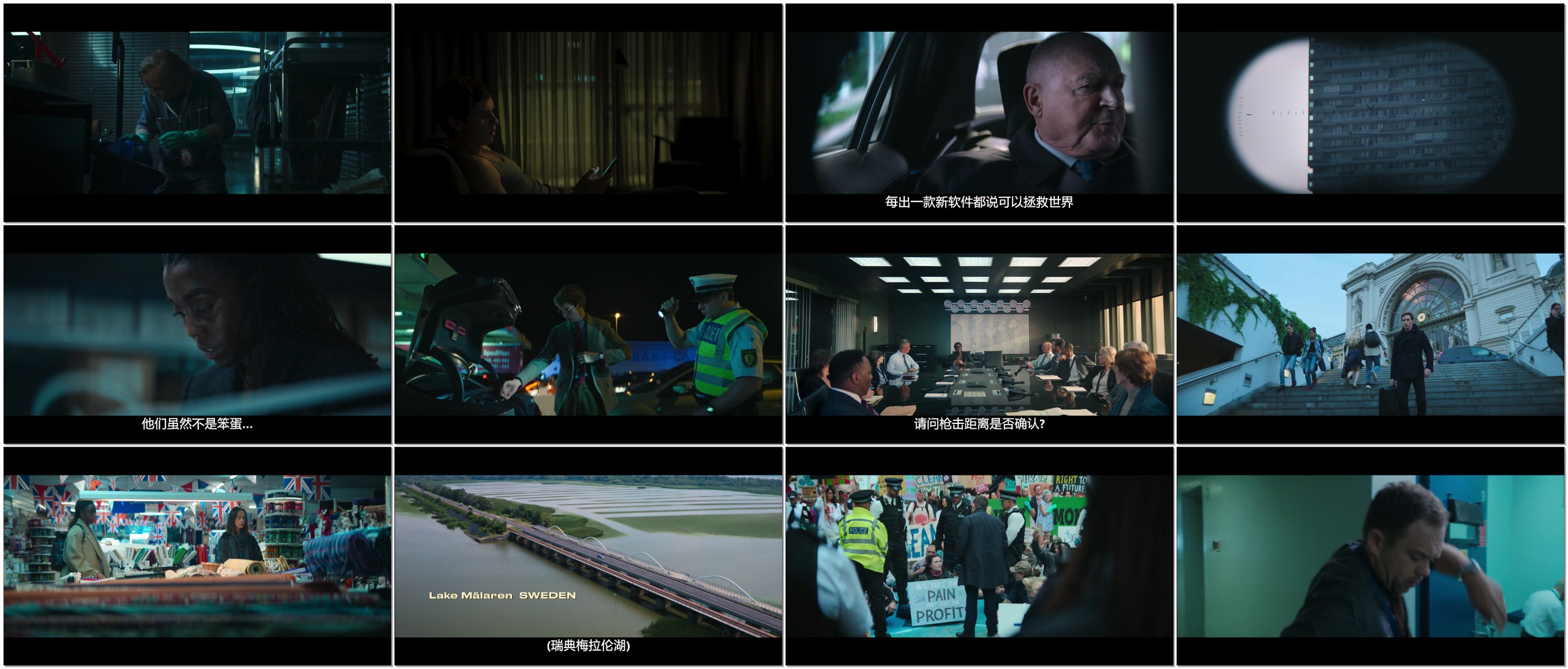 豺狼的日子（2024）【全10集】【MAX / 1080p / 杜比5.1音效】【官方中字】【9.48G】