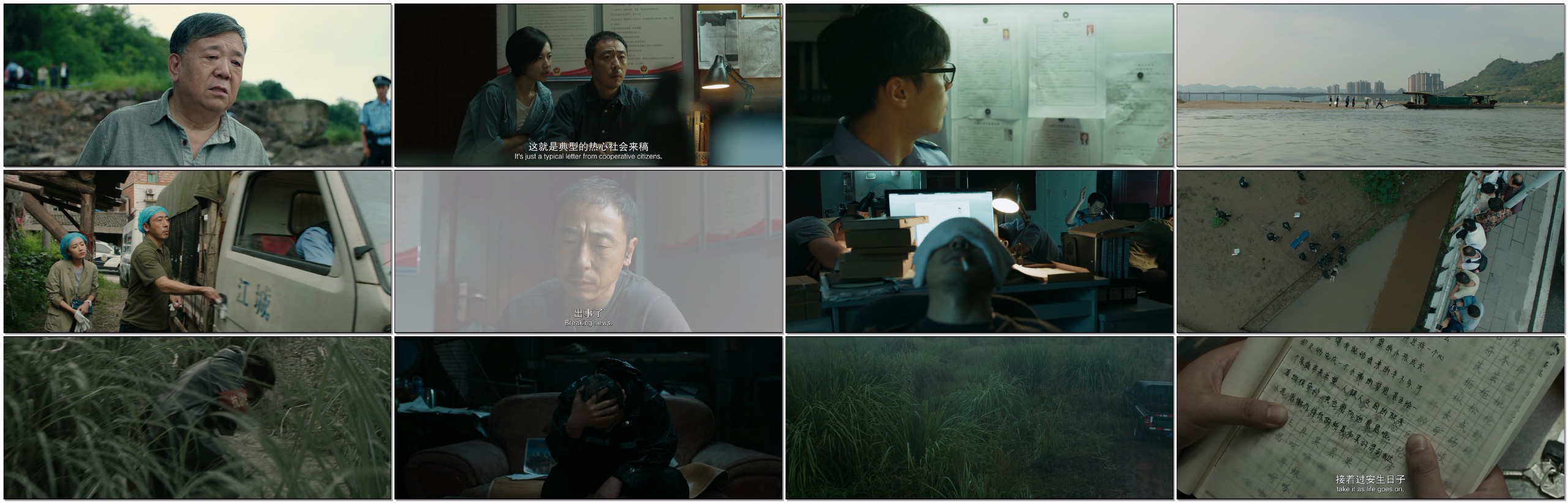 怒水西流（2025）【4K / HQ / 60FPS / 高码率】【DTS音轨】【16.9G】【宁理/王迅 /陈都灵】【全员狠人】