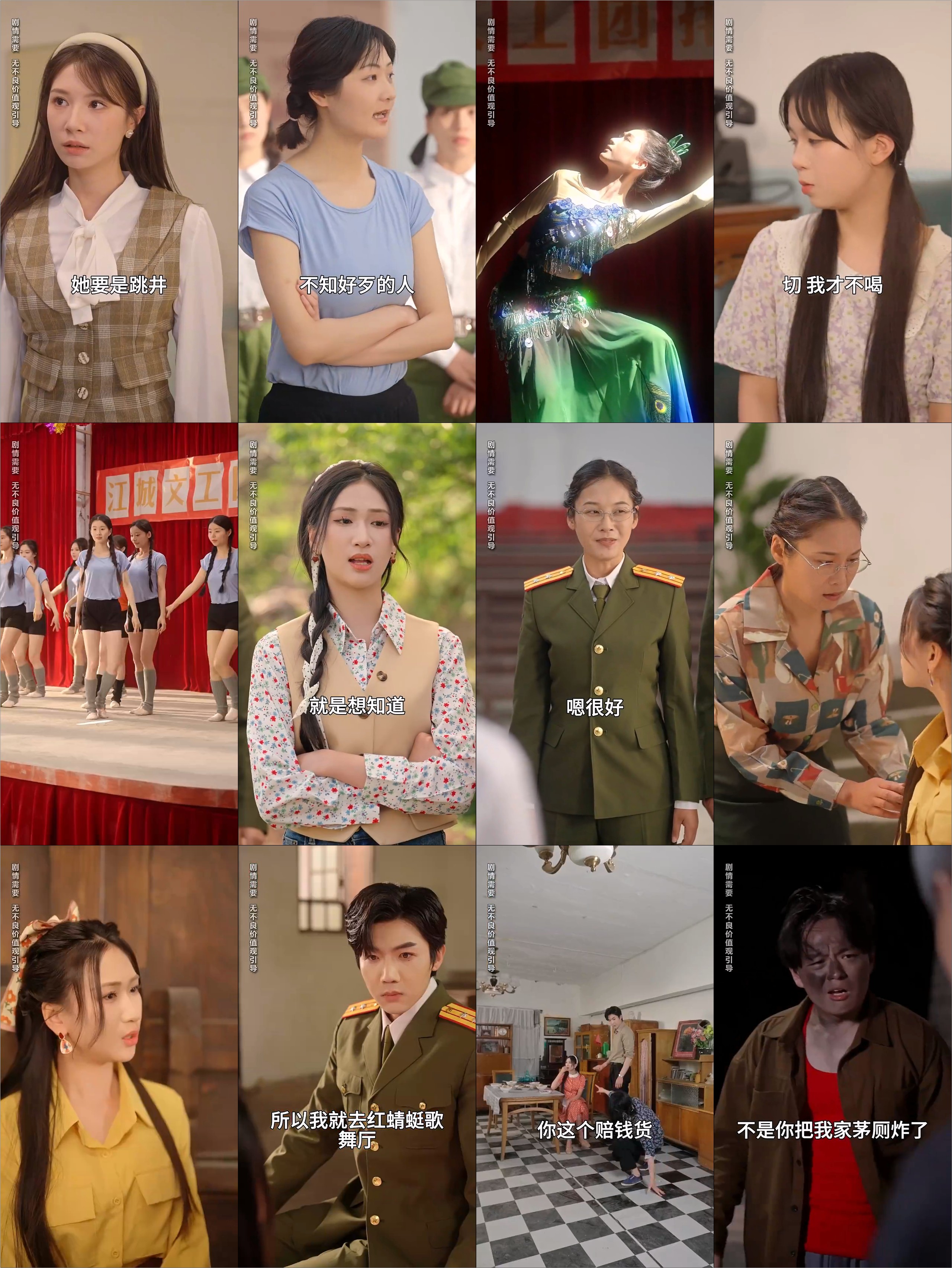 八零老公很纯情(2025)60集合并一集【868MB】