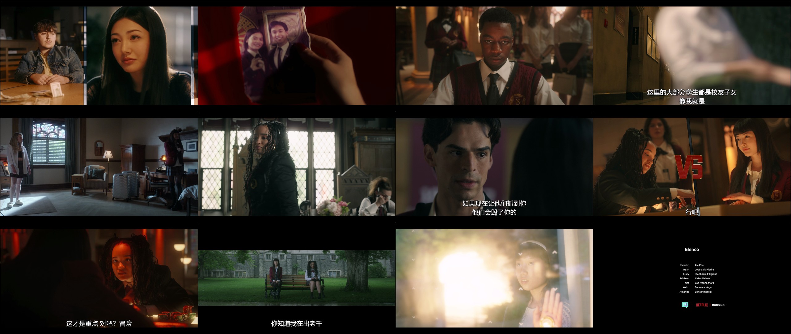 狂赌之渊（2025）【全10集】【NF / 1080p / 内封中字】【台英双语 / 杜比全景声】【13.94G】