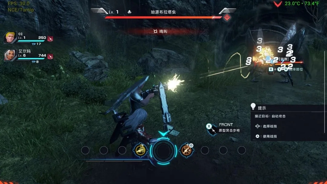 【20250502更新】异度神剑X 终极版NS 版(PC+手机)|中文|1.0.2升补+1DLC【13.5GB】