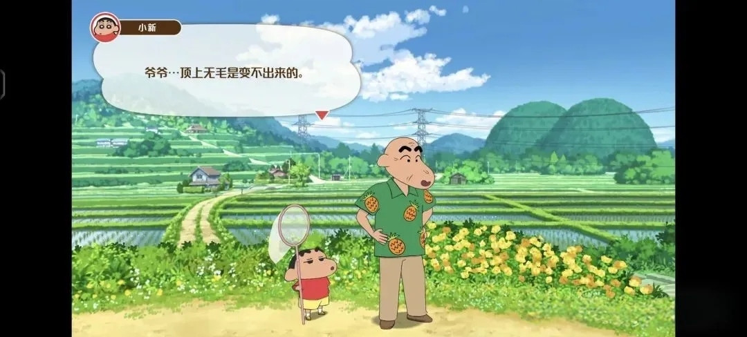 【Steam移植】蜡笔小新：煤炭镇的小白完整版|中文语音|V1.0【2.4GB】