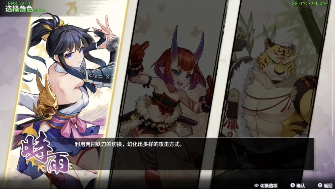 【动作RPG】百剑讨妖传绮谭|港版中文|V1.0.0【3.7GB】