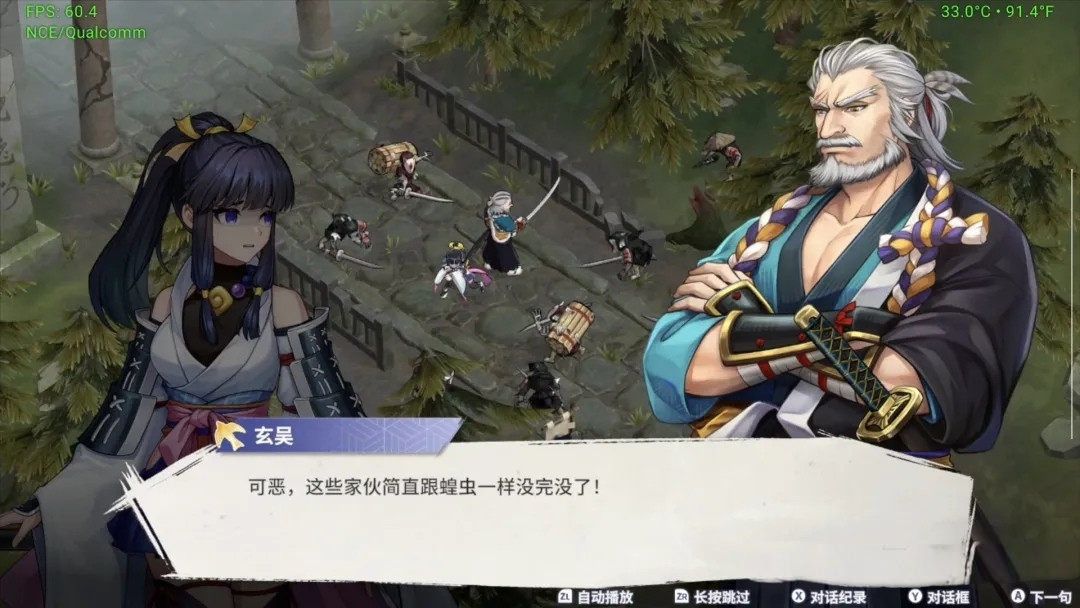 【动作RPG】百剑讨妖传绮谭|港版中文|V1.0.0【3.7GB】