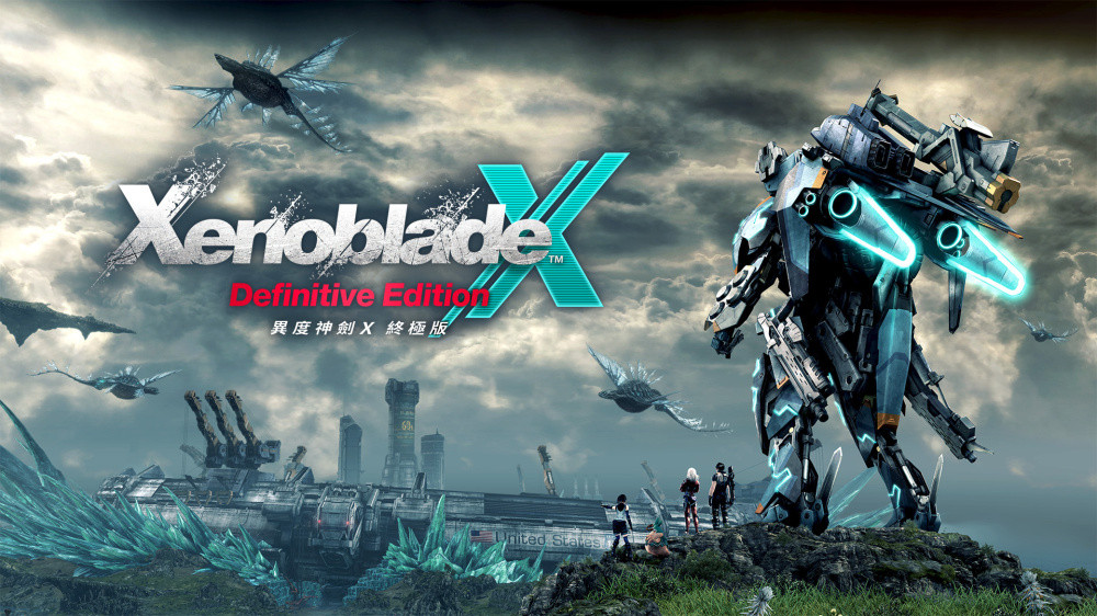 【20250502更新】异度神剑X 终极版NS 版(PC+手机)|中文|1.0.2升补+1DLC【13.5GB】