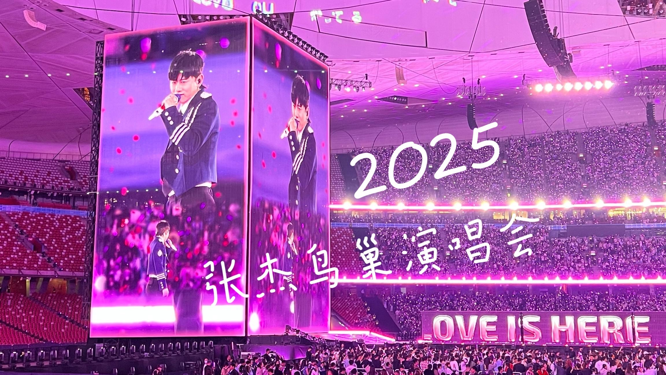 张杰2025 4月18日北京鸟巢首场演唱会，定海神针舞台！三折叠屏幕！+5月11日《开往1982》母亲节尾场合集，高画质1080p/mp4/6.9GB