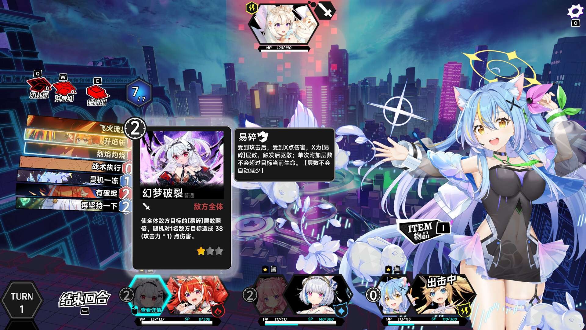 【端游推荐】叛逆神魂GODSOUL 1.19 中文（解压即玩） [5.2G]