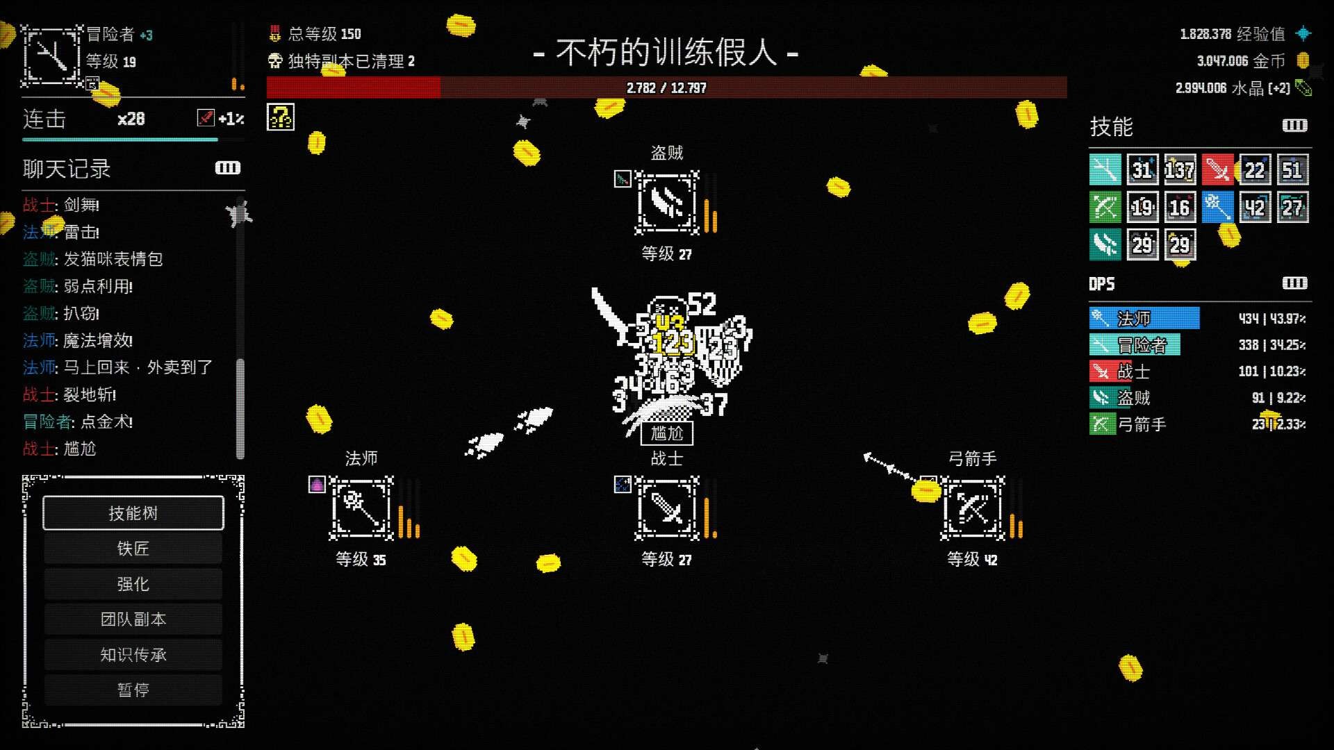 【端游推荐】放置拼好团 v1.1.0 中文（解压即玩） [200 MB]