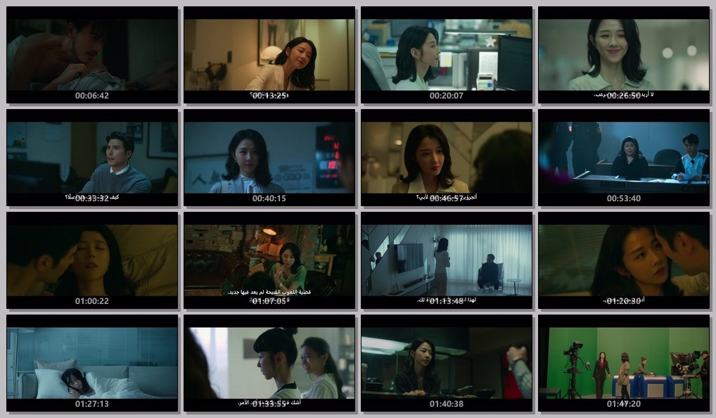恶女 (2023)【NF / 4K / 高码率】【杜比DDP5.1】【内封简繁】【9.81GB】