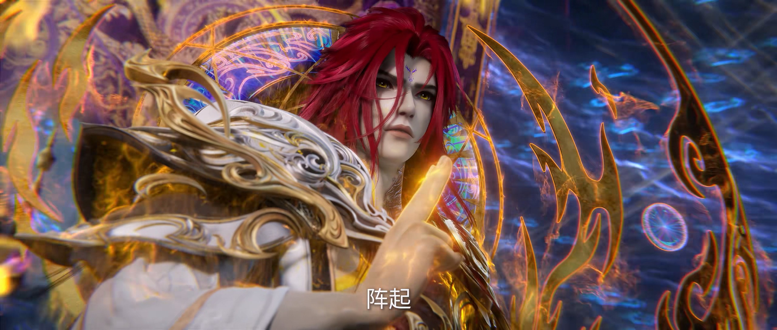 【更新90集】仙逆 (2023)【4K 臻彩MAX】【杜比音效 & 臻悦全景声】【国语中字】【单集1.5GB】
