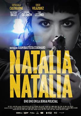 猎杀迷局 Natalia Natalia